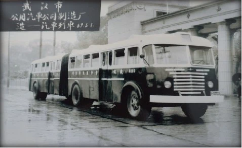 1956First articulated bus in 1956 1956First articulated bus in 1956